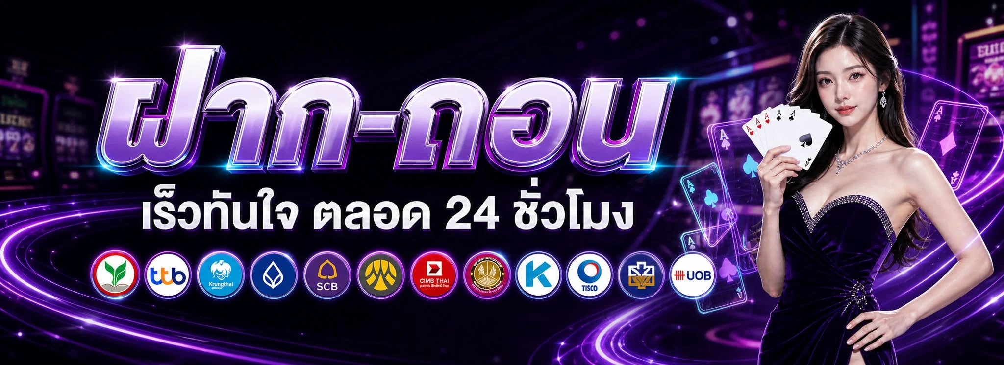 โปรโมชั่น Spinrich เครดิตฟรีและโบนัสต้อนรับสมาชิกใหม่