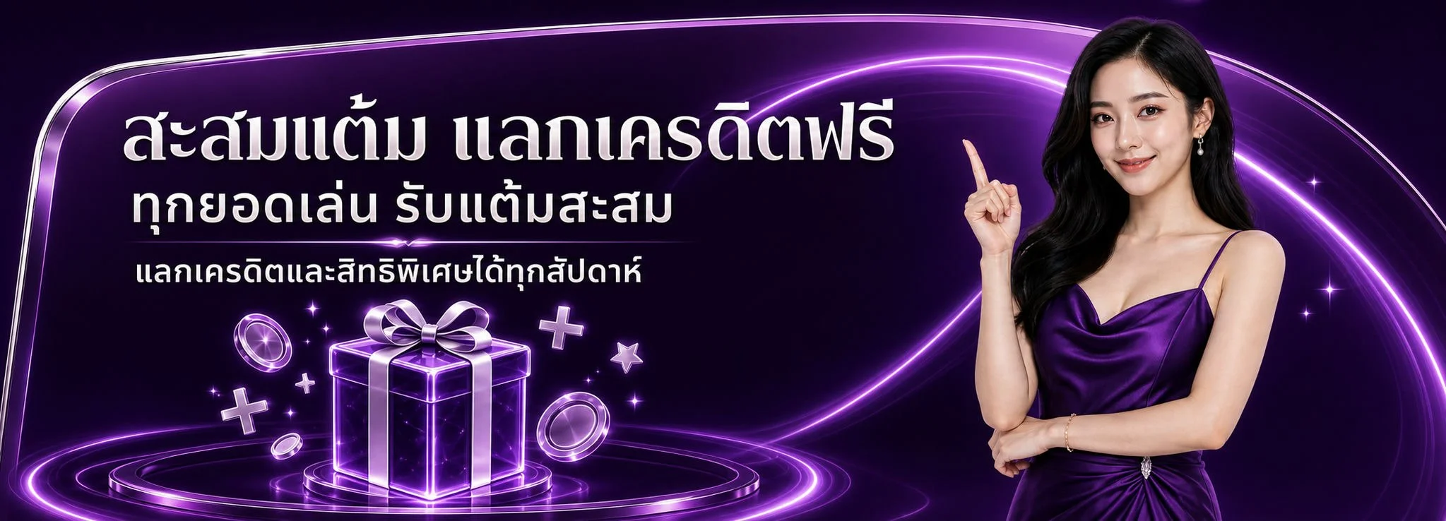 Spinrich ทางเข้าเว็บตรง สล็อตออนไลน์ ทดลองเล่นฟรี 24 ชม.