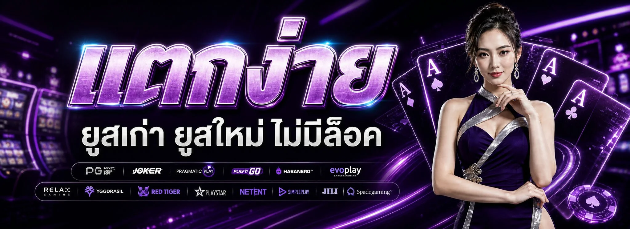 เกมสล็อตยอดนิยมบน Spinrich รวมค่ายดังครบทุกค่าย